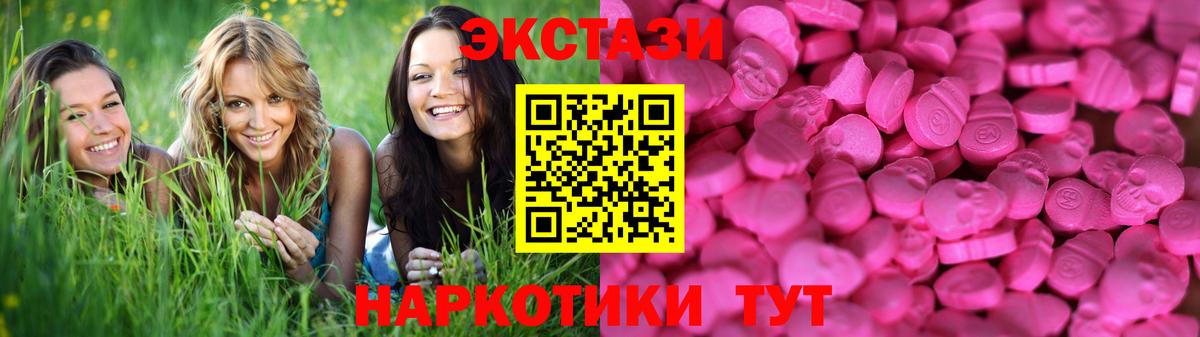 Экстази louis Vuitton Волжский