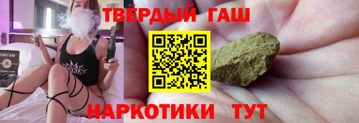 ГАШ гарик Волжский