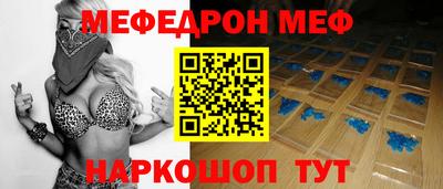 spice Лесосибирск