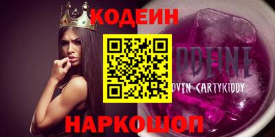 spice Лесосибирск