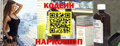 героин Ливны