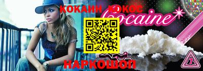 spice Лесосибирск