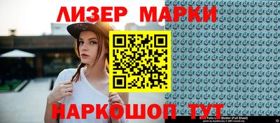 героин Ливны