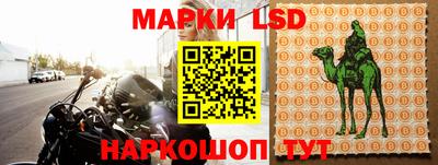 spice Лесосибирск