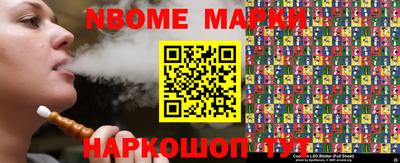 spice Лесосибирск