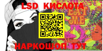 героин Ливны