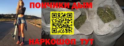 героин Ливны