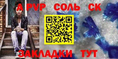 героин Ливны