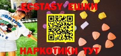 spice Лесосибирск