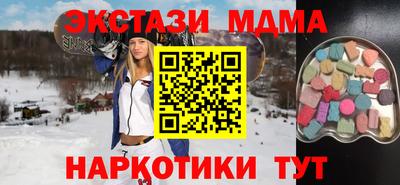 mdma Ликино-Дулёво