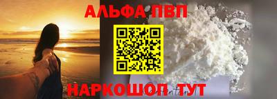 spice Лесосибирск