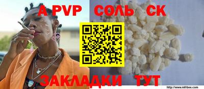 героин Ливны