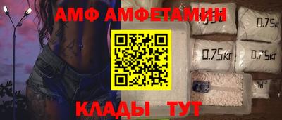 spice Лесосибирск