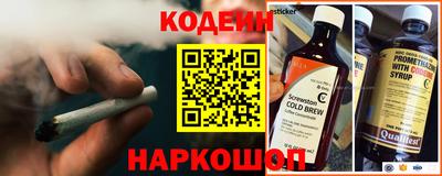 spice Лесосибирск