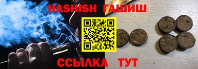 героин Ливны