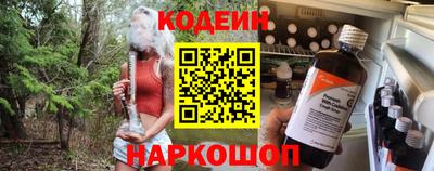 spice Лесосибирск