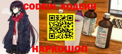 spice Лесосибирск