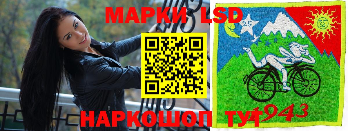 Марки NBOMe 1500мкг Волжский