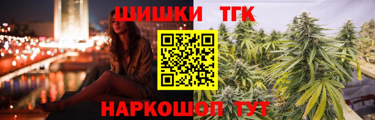 Марихуана OG Kush  Каннабис VHQ  Волжский  Вход с VPN  Канабис LSD WEED 